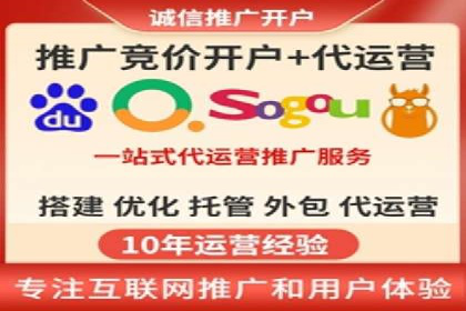 某品牌SEM优化师的操作手册——从零到一的营销策略