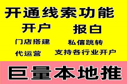 案例分析：网络推广竞价助力企业转型