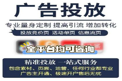 百度SEM代运营成功案例剖析，广告效果翻倍的秘诀