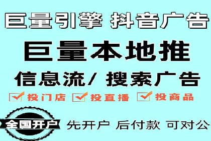 推广竞价实战经验：成功案例分享与启示