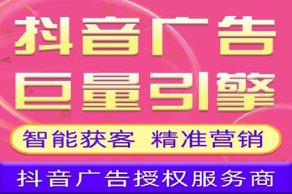 信息流广告运营实战技巧解析